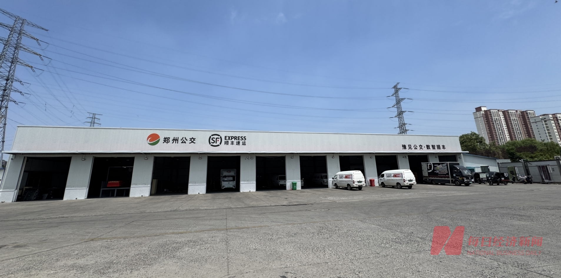 「白天载客晚上拉货」？ 郑州公交集团：网传图片为假，但这事儿确实要做