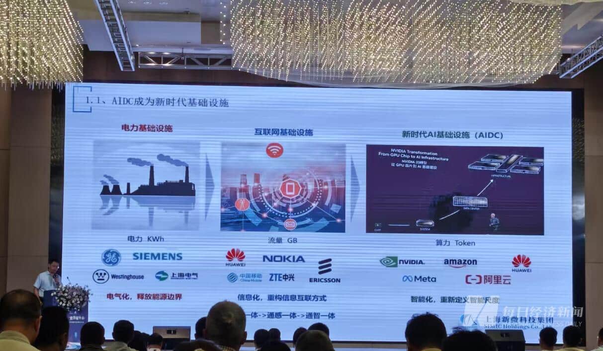 功率器件迎来AI时代机遇？沪硅产业股东新微集团百亿元投向重庆万国，布局AIDC功率器件