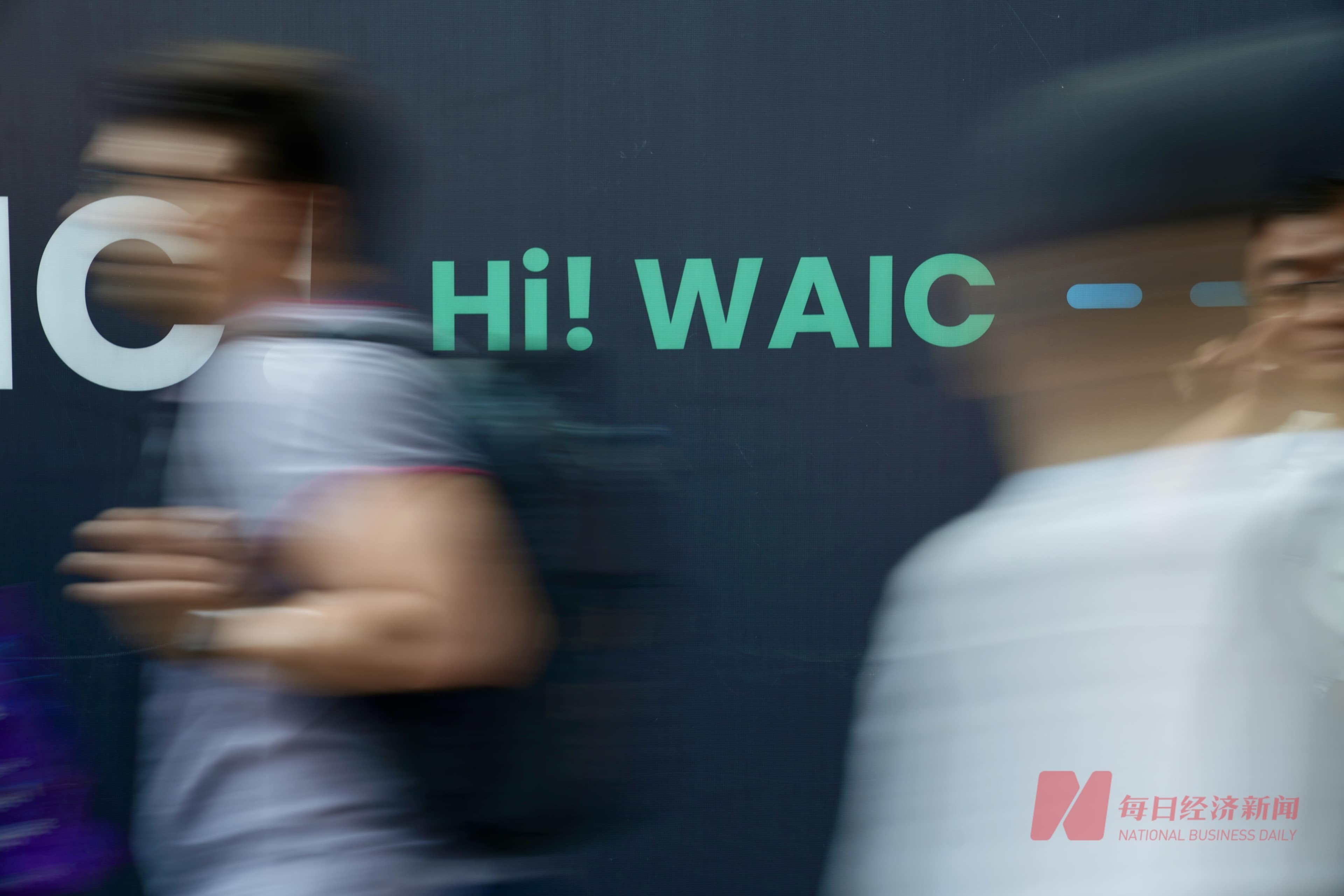 直击WAIC 2025丨上海变身未来实验室，机器人、尖端芯片、AI应用⋯⋯众多科技惊艳亮相