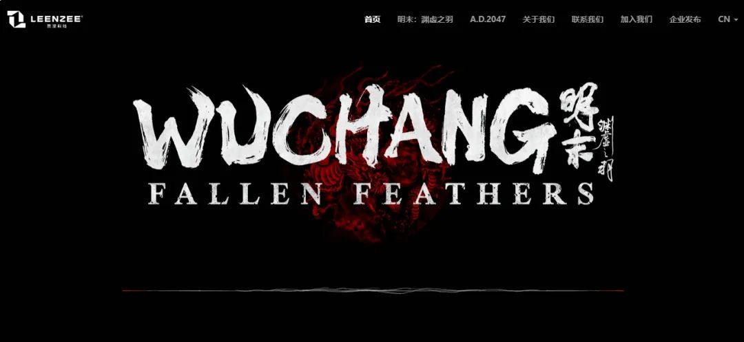 登顶全球热销榜，又一款「成都造」3A游戏正式发售