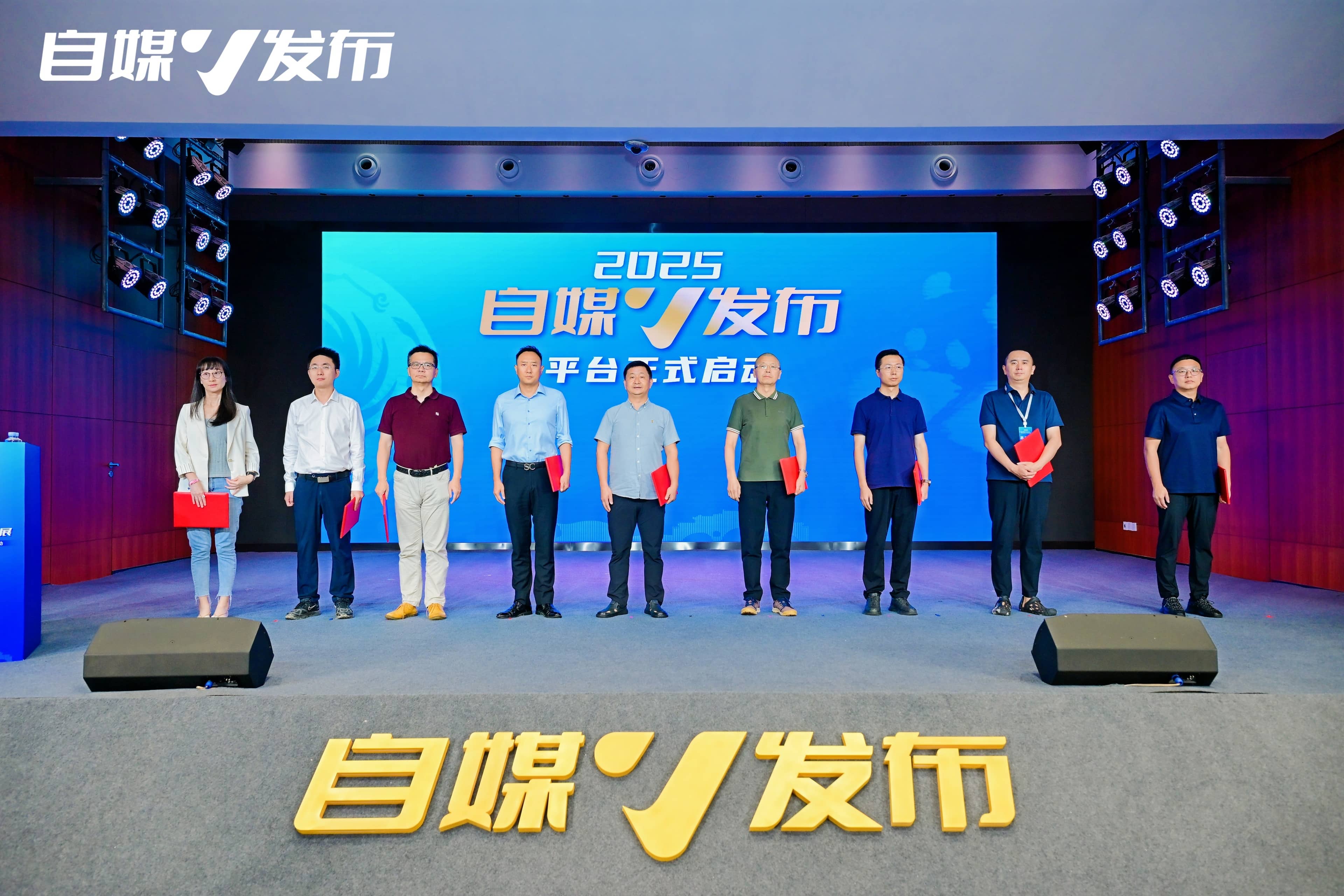 成都：链接全国自媒V流量，焕发城市治理新力量