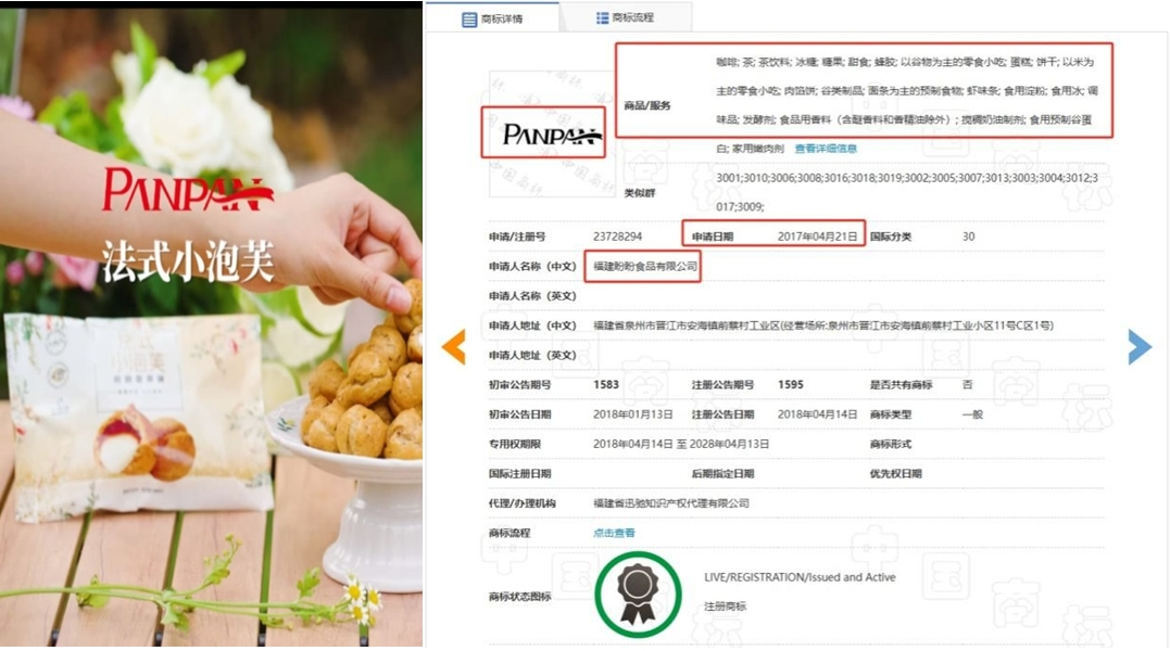 从好丽友•派下架到「洋名」争议：山姆的国产供应链为何常在「躲猫猫」？