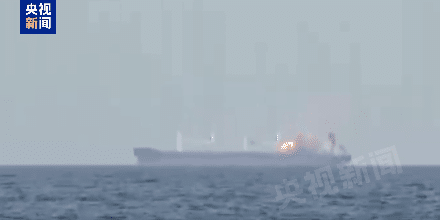 最新！胡塞武装称使用一艘无人快艇和六枚导弹，击沉一艘赴以色列船只！视频公布
