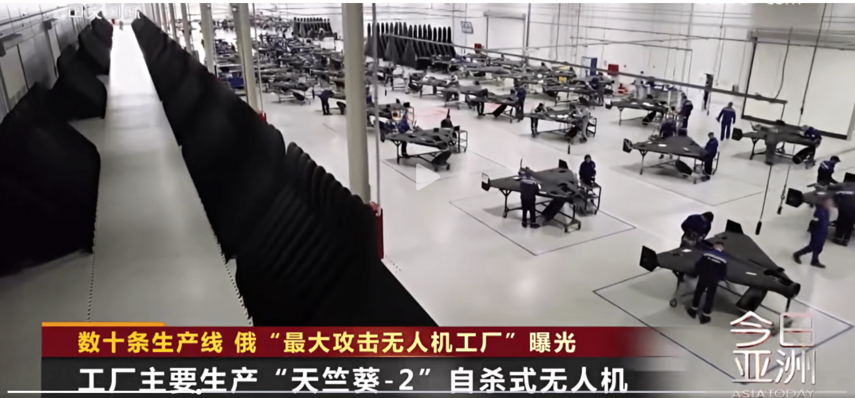 涉及核武，克宫：正密切关注！罕见公开，俄罗斯「最大」攻击无人机工厂曝光！回应欧盟制裁，俄方决定......