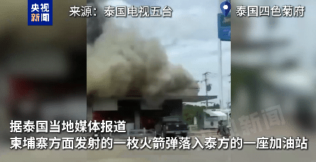 泰、柬冲突，火箭弹，战机齐上阵！柬埔寨首相发声：别无选择，只能以武力回应！泰国：关闭与柬边境所有口岸