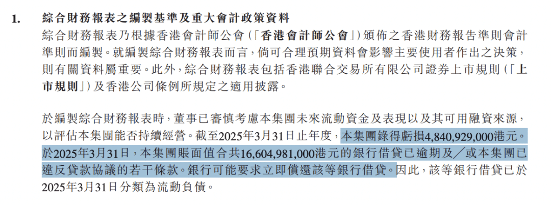 娱乐圈大佬遇大麻烦，公司欠下百亿元巨债，已经逾期！容祖儿回应：不担心，老板私下说问题不大