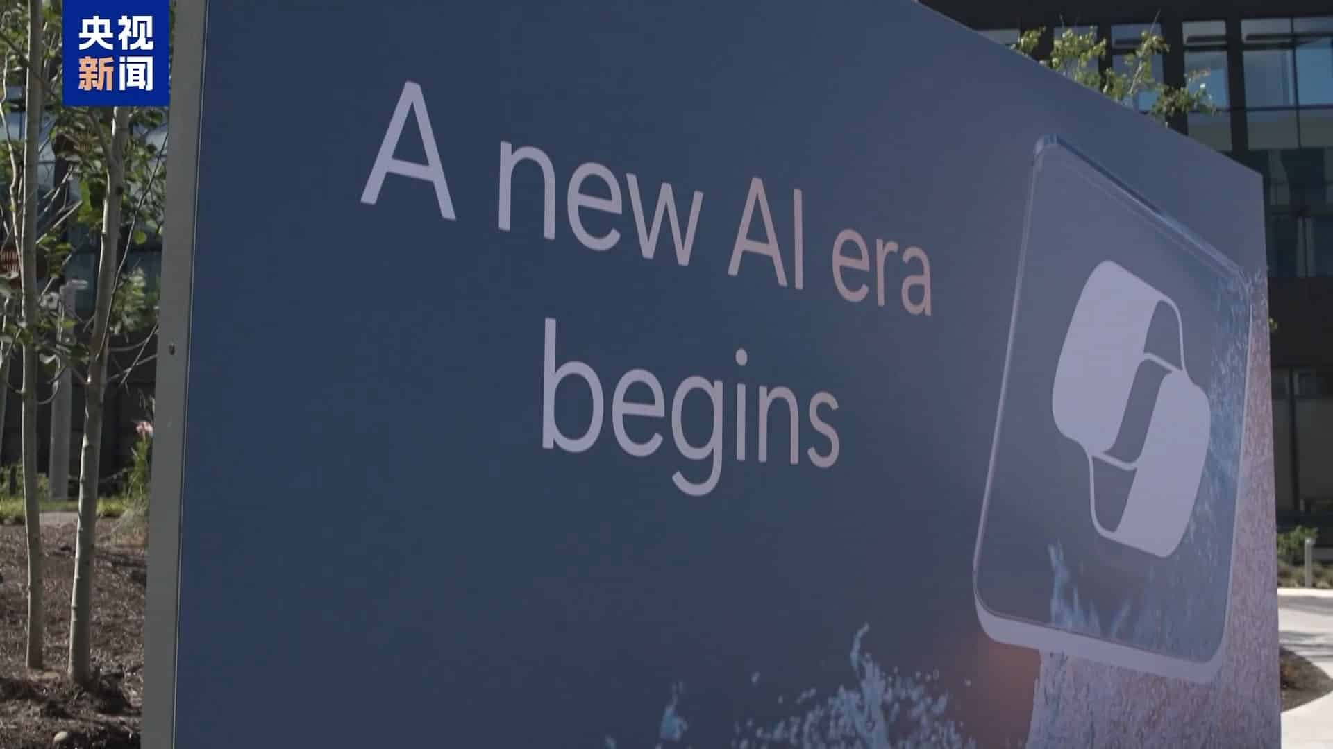 美国科技巨头微软确认：拟裁员约9000人！2个月前刚裁员7000人！董事长：目前公司30% 的代码由AI编写