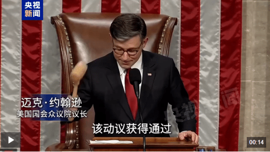 美国会众议院表决通过「大而美」法案！非农超预期，标普、纳指创新高！光伏板块集体爆发，这只中概股大涨超100%