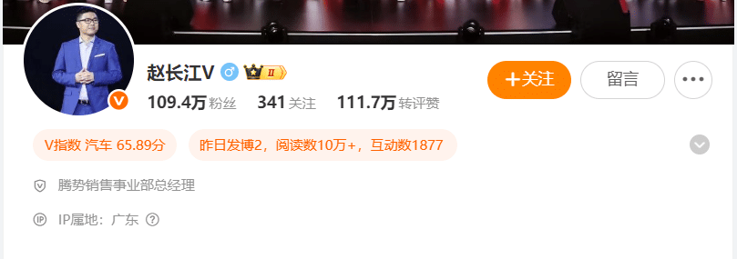 比亚迪，重要人事变动！