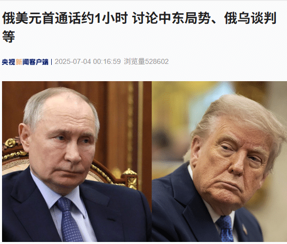 最新！普京与特朗普通话约一小时，他们聊了些啥？基辅传出爆炸声，泽连斯基发声！俄媒披露海军副总司令阵亡细节