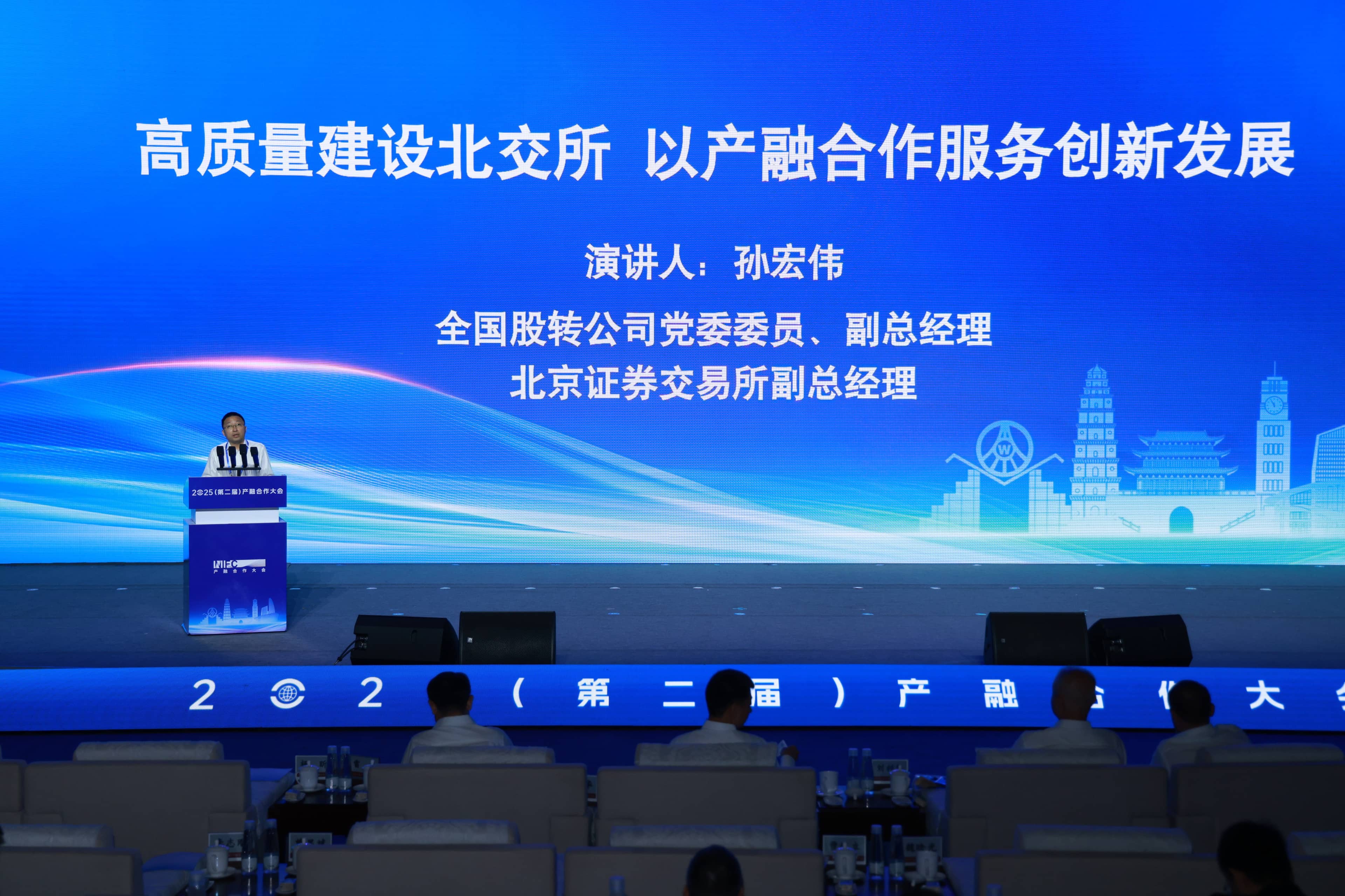 资本「活水」为何涌入这座城？ 「政策+产品+平台」组合拳培育产业矩阵