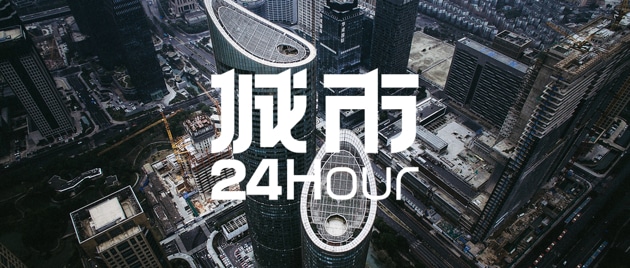 城市24小时 | 身处「第一梯队」，浙江「急」什么？
