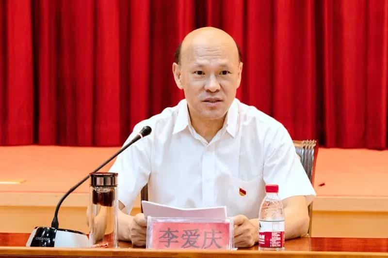 李爱庆，死缓！其腐化堕落历程公开：搞权色交易，一位私企老板就给了1.6亿元「好处费」