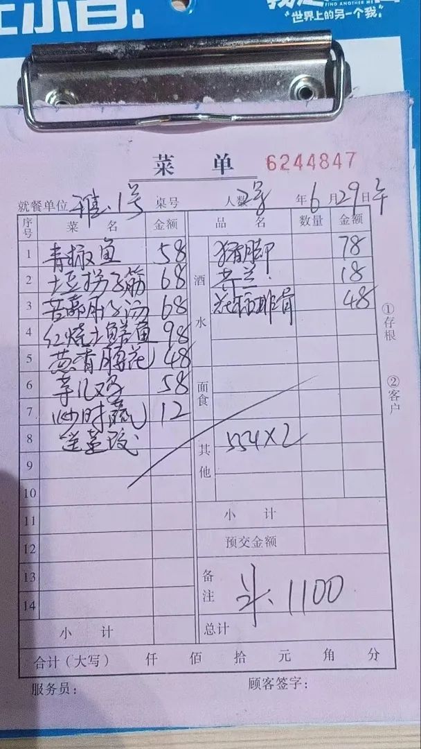 「我买单，你们不要抢」，重庆一区委书记请客：要带头消费！两桌1108元，餐馆老板：书记打卡后生意好起来了