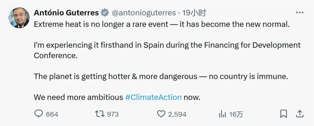 北半球多国迎「烤」验：韩国热到地铁车轨弯曲、东南欧国家多条河流水位下降、法国核电站停运……