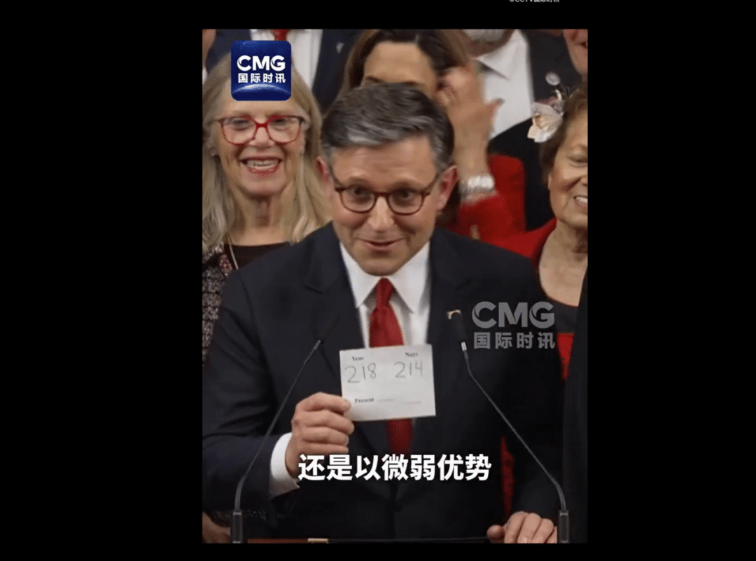 218：214，美众院通过「大而美」法案，民主党全部投反对票，两名共和党「反水」！特朗普：我将签署，届时F-35战机将飞跃白宫