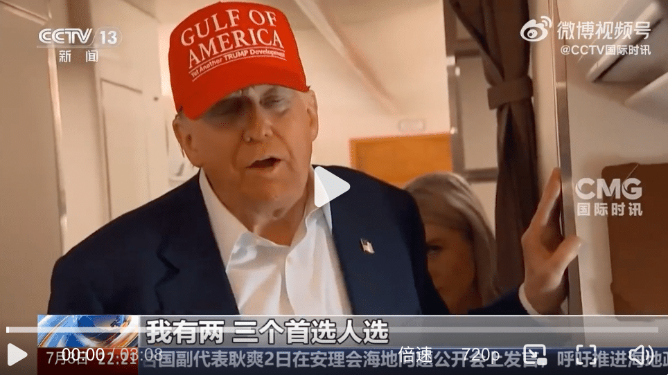 深夜！美股创新高，黄金跳水，美债收益率飙升！这只个股一度暴涨超170%，多次熔断