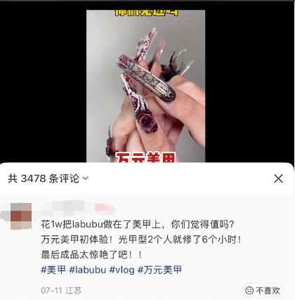 1㎡可达1000万元！这个生意吸引国际大牌纷纷布局，优质人才需求缺口大，AI很难替代！