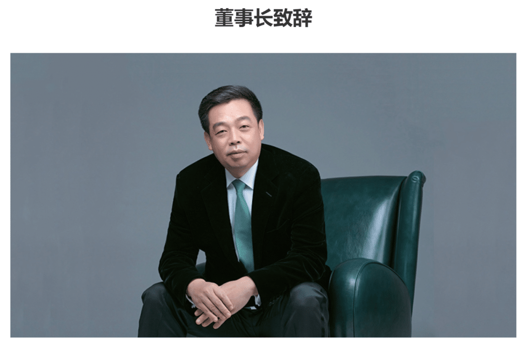 居然智家董事长汪林朋坠楼身亡？公司股价大跌，工作人员最新回应！数日前他被解除留置，变更为「责令候查」