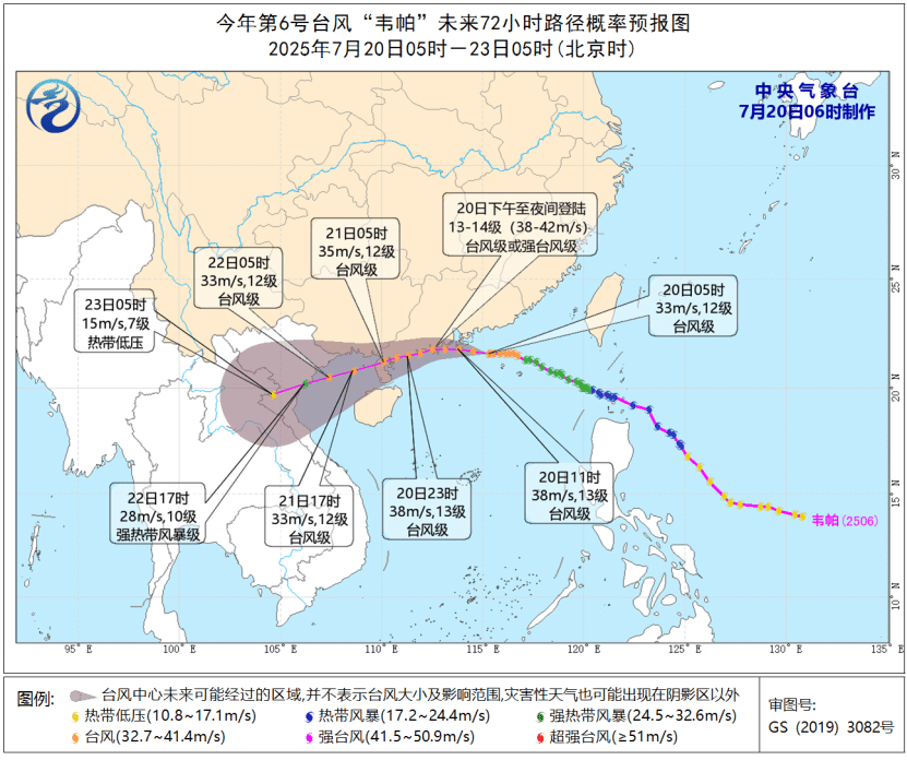 迎战台风「韦帕」，广东多地停课、停工、停产、停运、停业