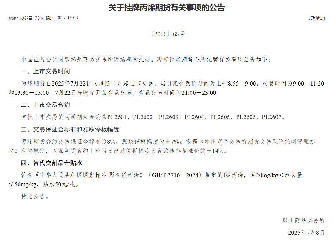acf85b8603bb41e480d79cff045fd1f2.png acf85b8603bb41e480d79cff045fd1f2.png