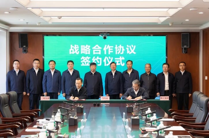 新央企中国雅江集团 董事长、总经理亮相