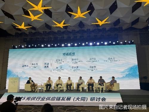 图片来自记者现场拍摄