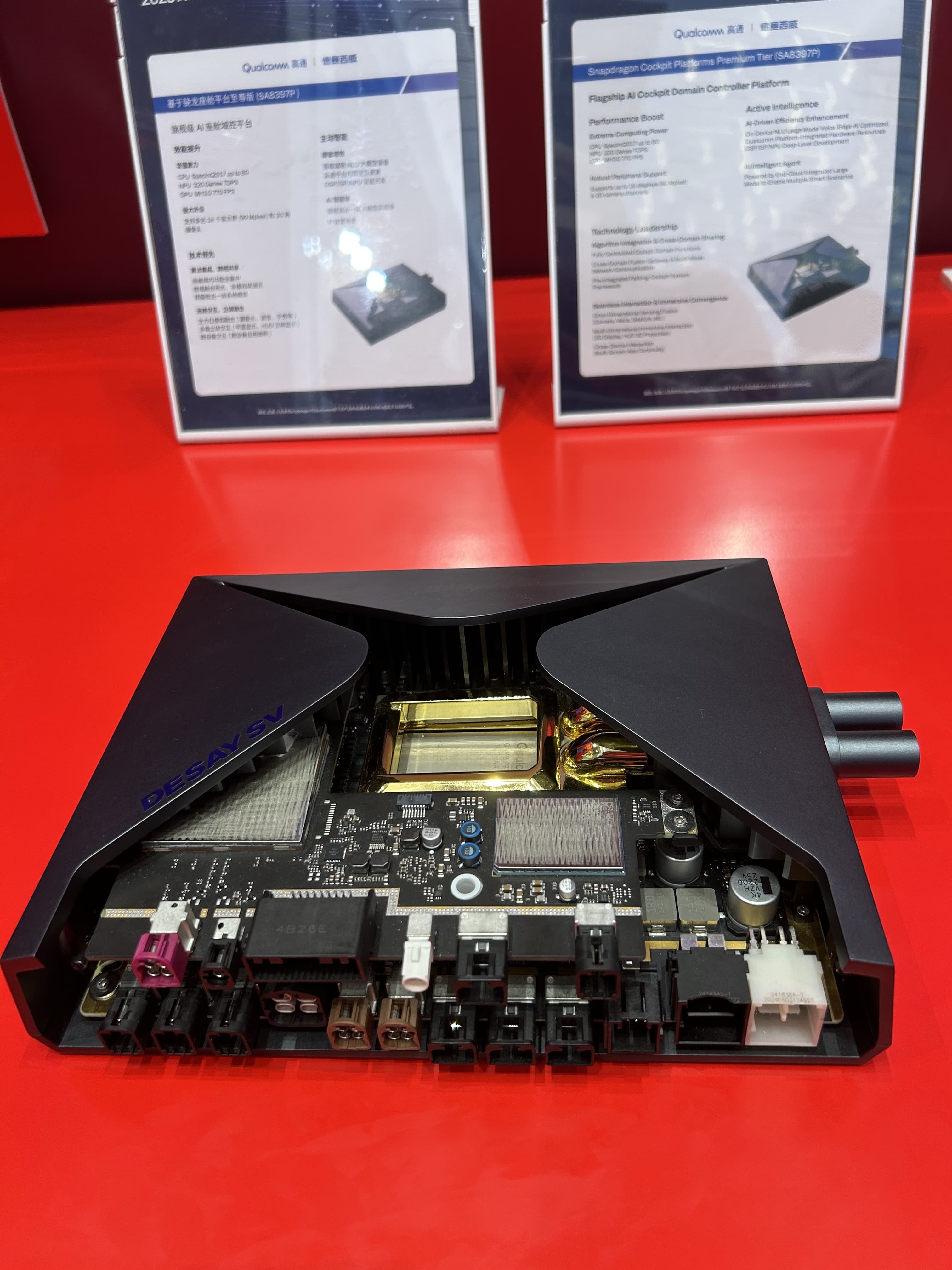 「舱驾一体」加速上车！算力共享与成本博弈下，融合难题仍待解