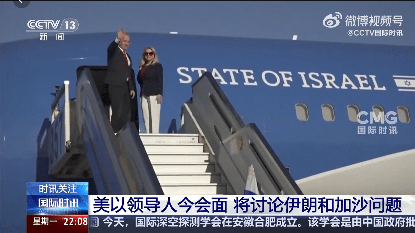 特朗普内塔尼亚胡将再会面！以军在加沙地带军事行动造成至少60人死亡！以官员：本周可能无法达成协议