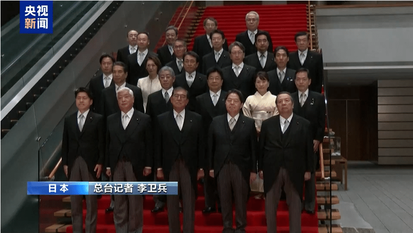 选举遭历史性惨败，石破茂表态：将继续执政！