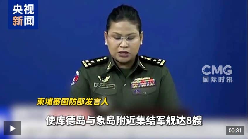 泰柬边境冲突已致泰国21死，特朗普与柬埔寨和泰国领导人通电话，他称两国同意「立即会面并迅速达成停火协议」！