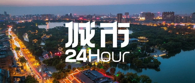 城市24小时 | 北方制造业大省，不甘只在「第二梯队」