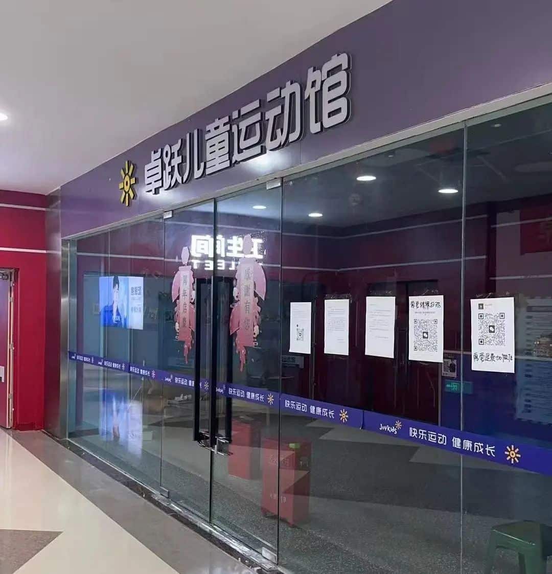 突然被曝：大面积闭店，总部人去楼空！半月前曾辟谣「跑路」，员工：被欠5个月工资，1年多的社保