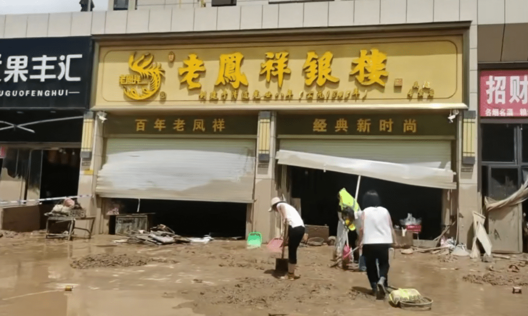 陕西一金店20公斤黄金被洪水冲走，目前店方只找回1公斤，警方已介入！有人带探测仪找黄金，店方愿向归还者付酬金