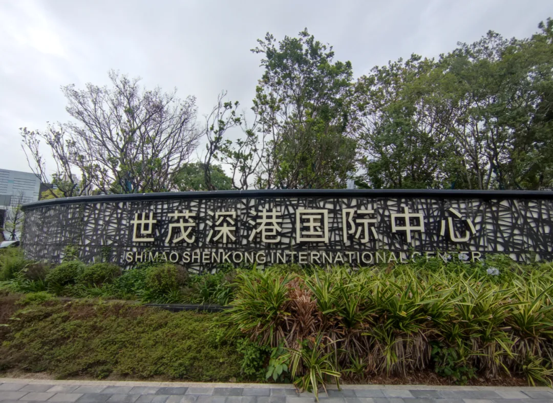 8年前239亿元天价地块，曾规划建设「中国第一高楼」，如今68亿元被三折收回？