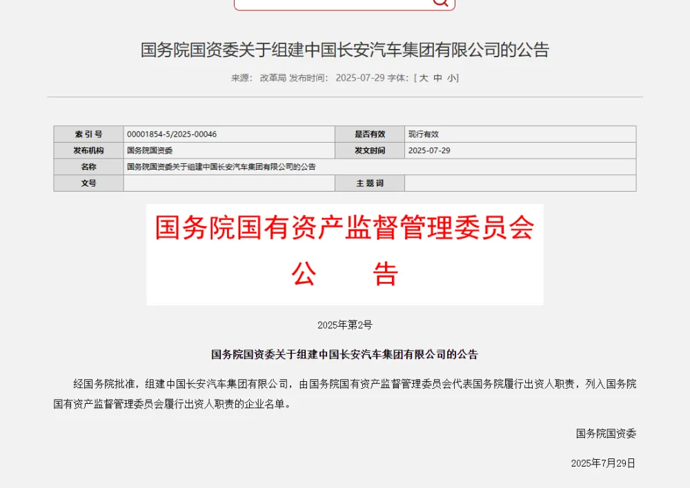 靴子落地，这座西部强市终于「破零」了