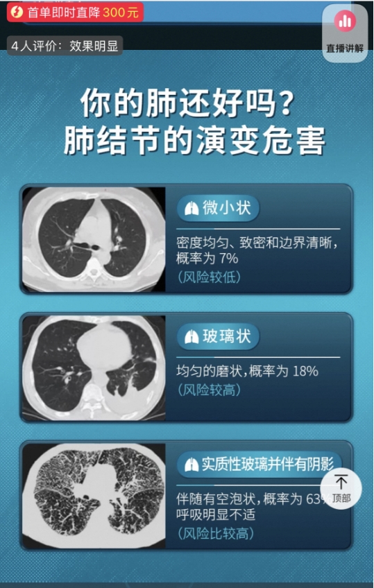 调查｜原装进口保健品声称「可治疗肺结节，改善肺癌」：国内代工厂提供一条龙进口服务，一瓶成本可低至10元