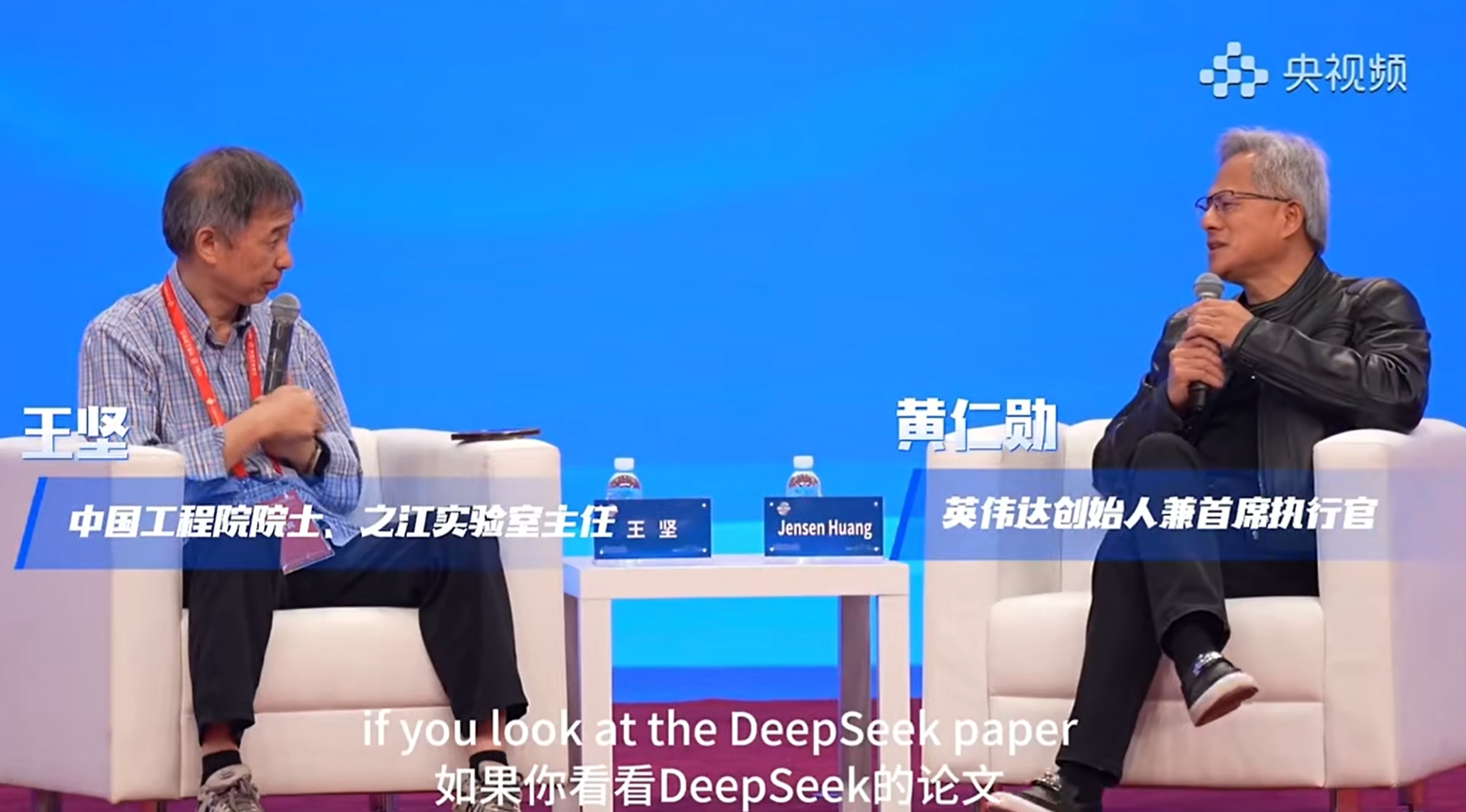 黄仁勋与王坚对话！盛赞Kimi、DeepSeek，对年轻人提了这些建议
