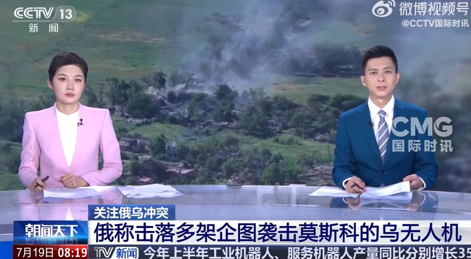 扎波罗热州全境断电！俄称打击乌导弹部件及无人机生产设施，预定目标均被击中！俄罕见肯定泽连斯基