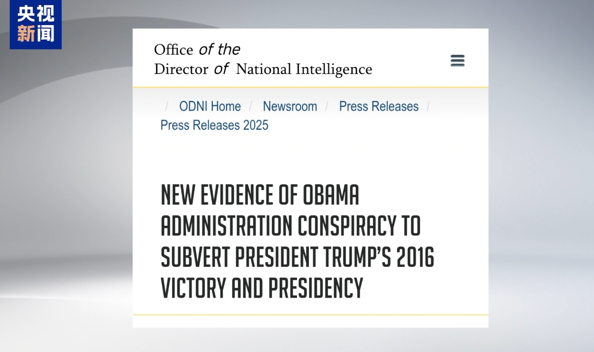 特朗普指控奥巴马犯「叛国罪」，称拜登、希拉里等操纵选举！奥巴马方回应