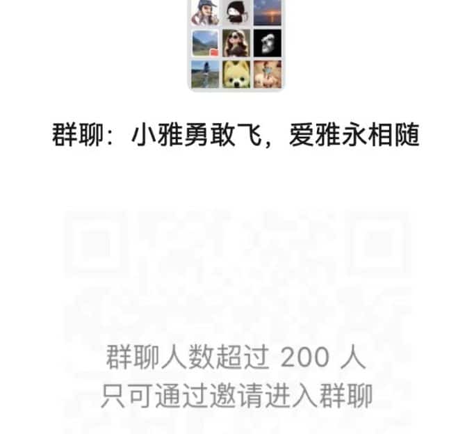 「A股最强带货女王」孙潇雅引热议：网传报告难寻、粉丝团或放大市场波动，业内谈网红分析师新挑战