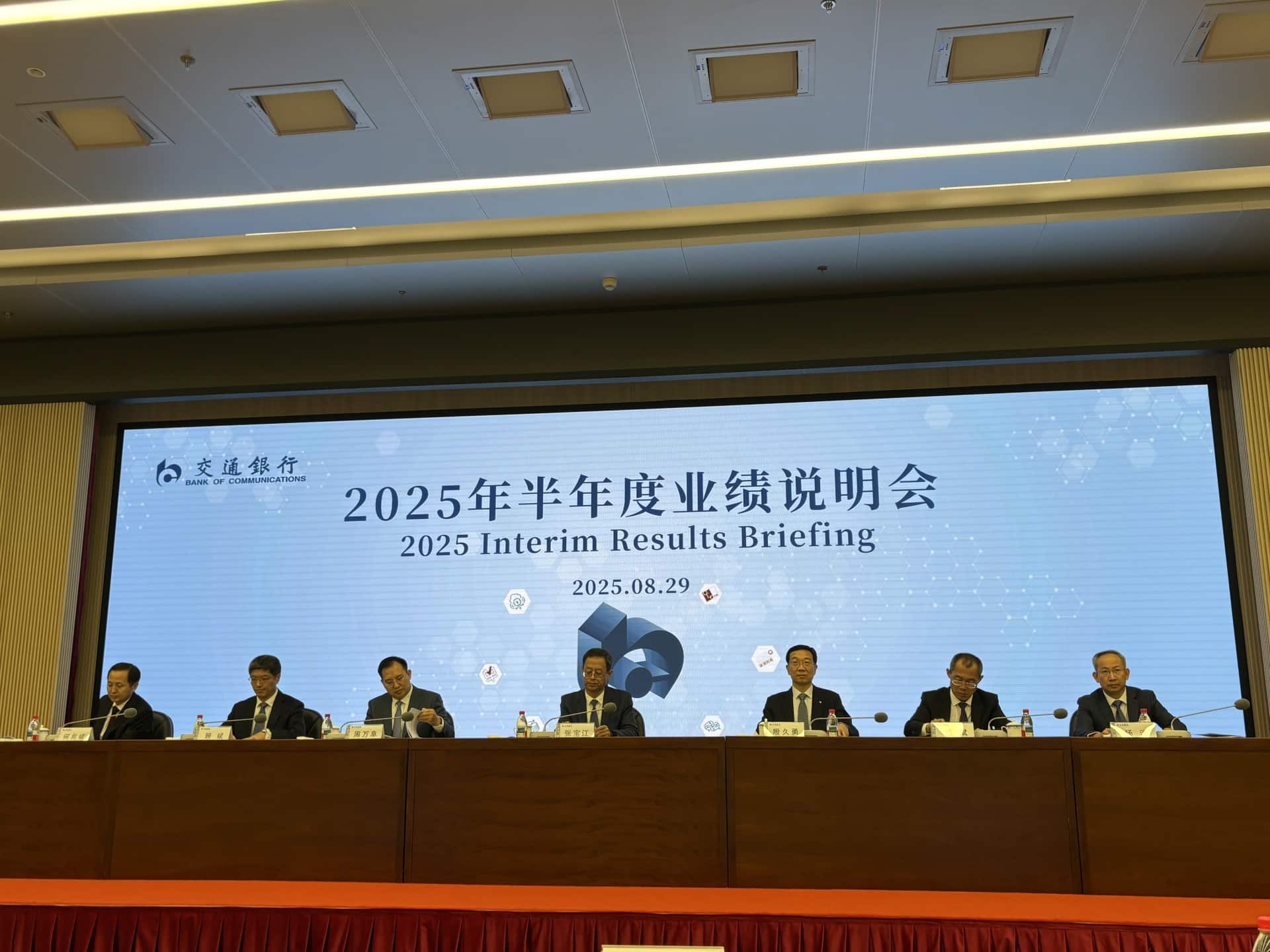 交通银行副行长钱斌答每经：成立数字化经营中心是一项重大改革，从三方面增强零售业务一体化经营能力