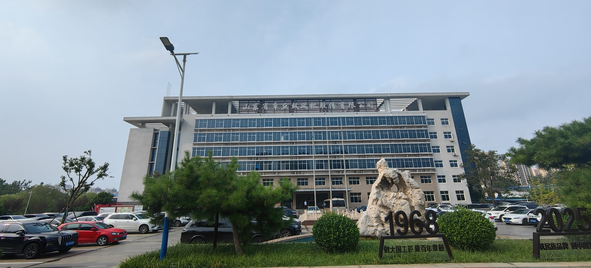 直击股东大会｜上半年业绩再降四成！山东章鼓国资大股东罕见加码董事会席位，一场业绩「保卫战」即将打响？