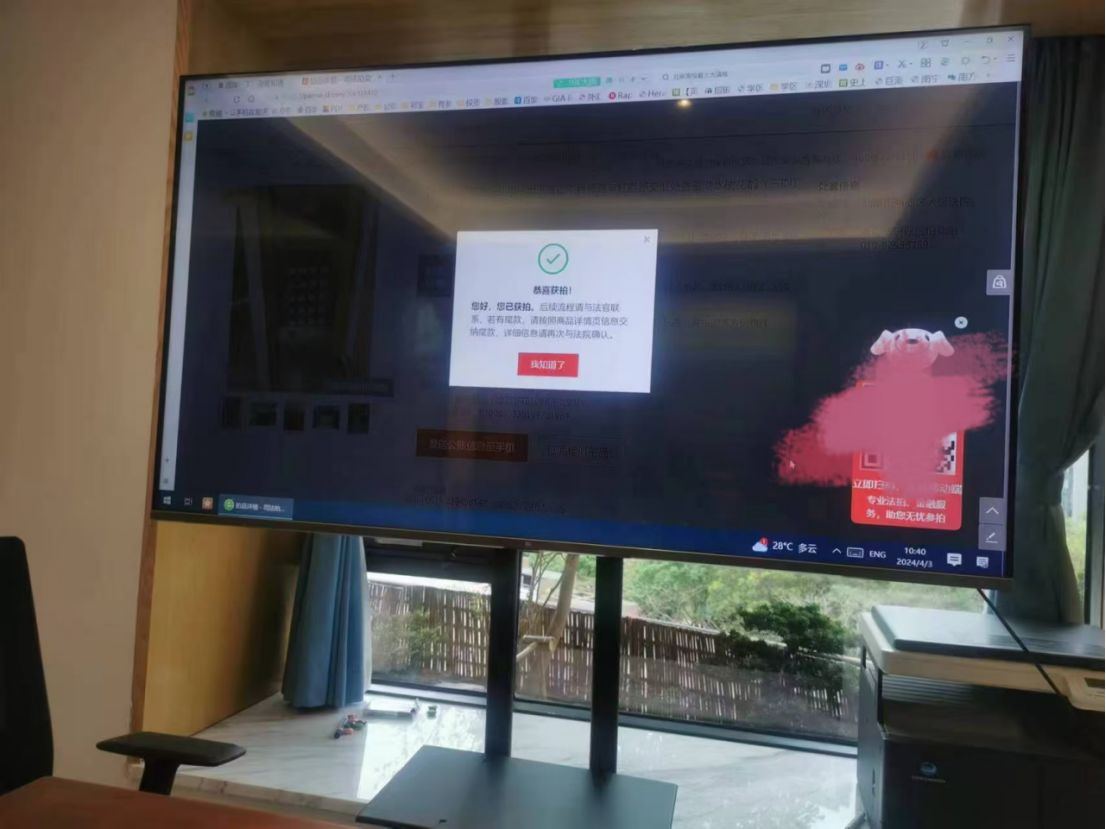 深圳法拍「老兵」：从「胆子大」到拼专业，全链条盘活不良资产