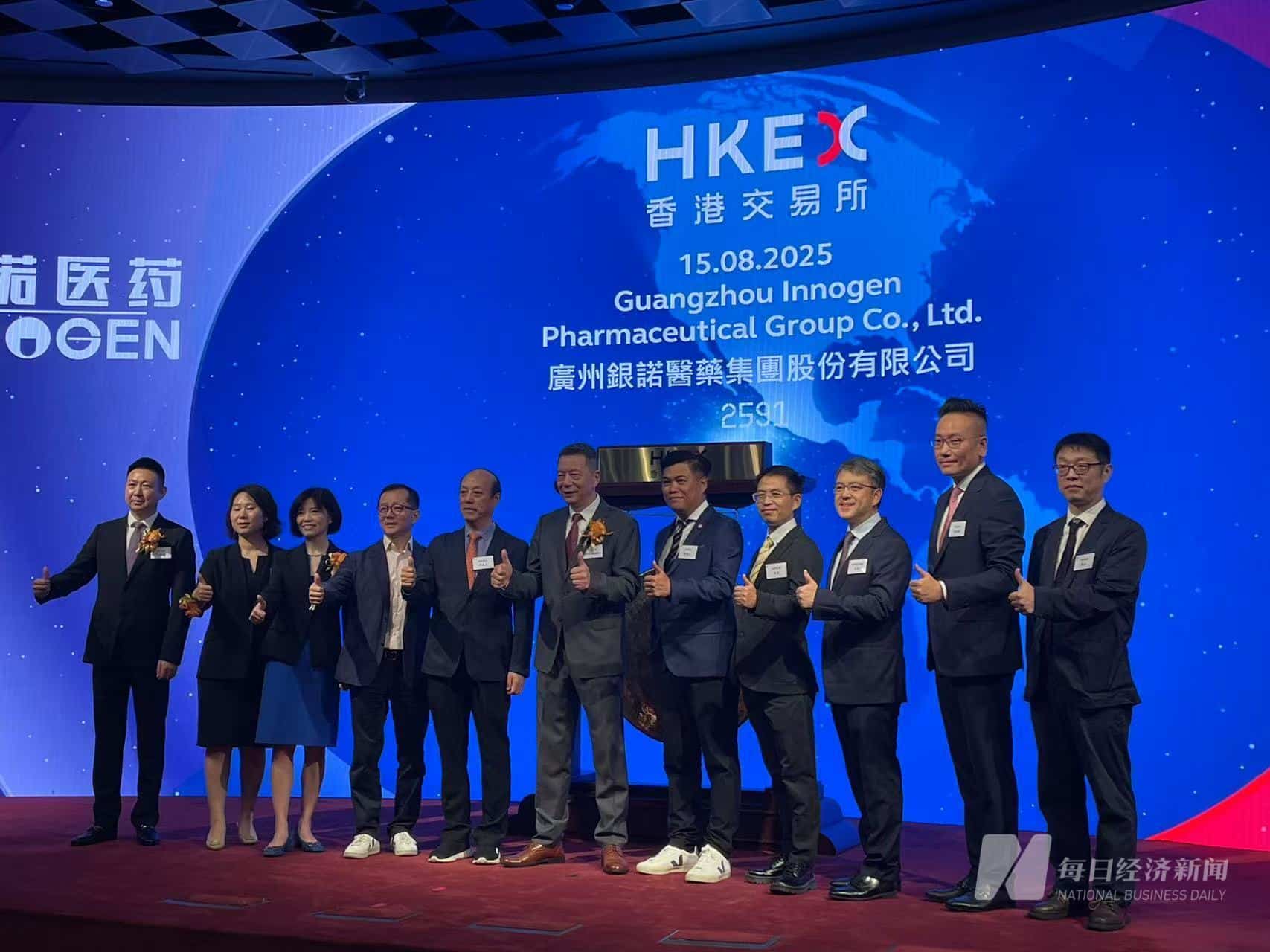 港交所「回拨新规」第一股：银诺医药上市首日股价涨超200%，董事长称糖尿病代谢病领域临床需求巨大