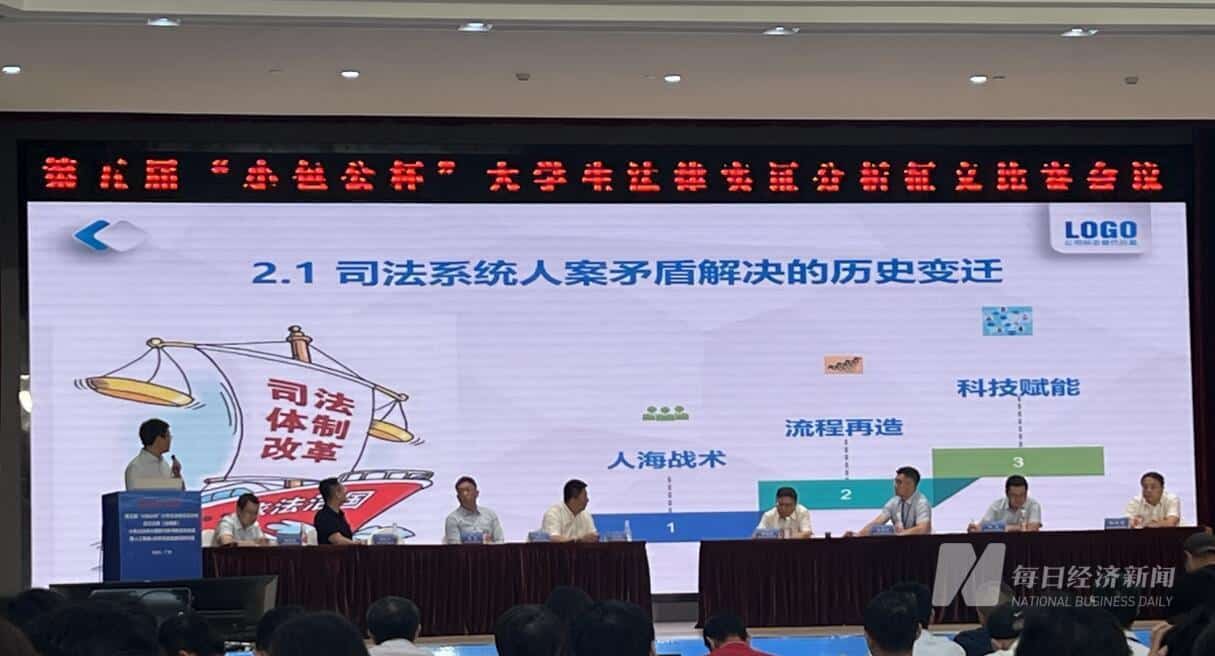 当法律人遇上AI：法学届是如何破解通用大模型「幻觉」难题的？