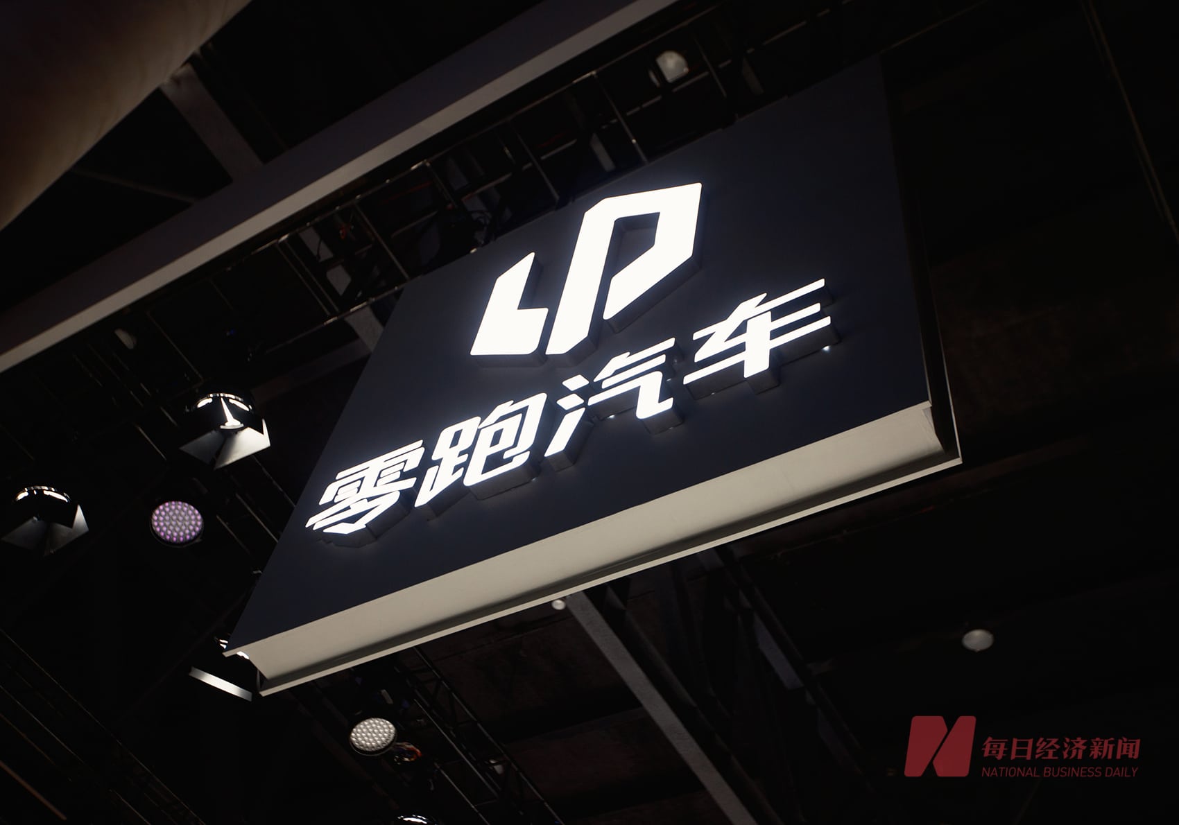 首次实现半年度盈利！零跑汽车上调年销指引，副总裁「剧透」新车发布、海外建厂规划