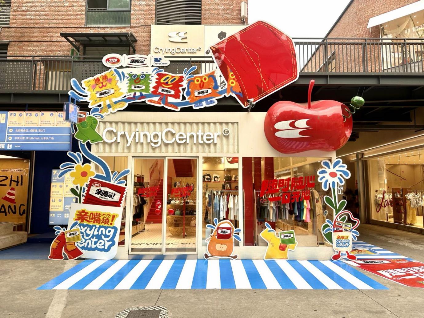 卫龙2025半年报亮眼：蔬菜制品营收大增44.3%，千亿辣味零食赛道新格局浮现