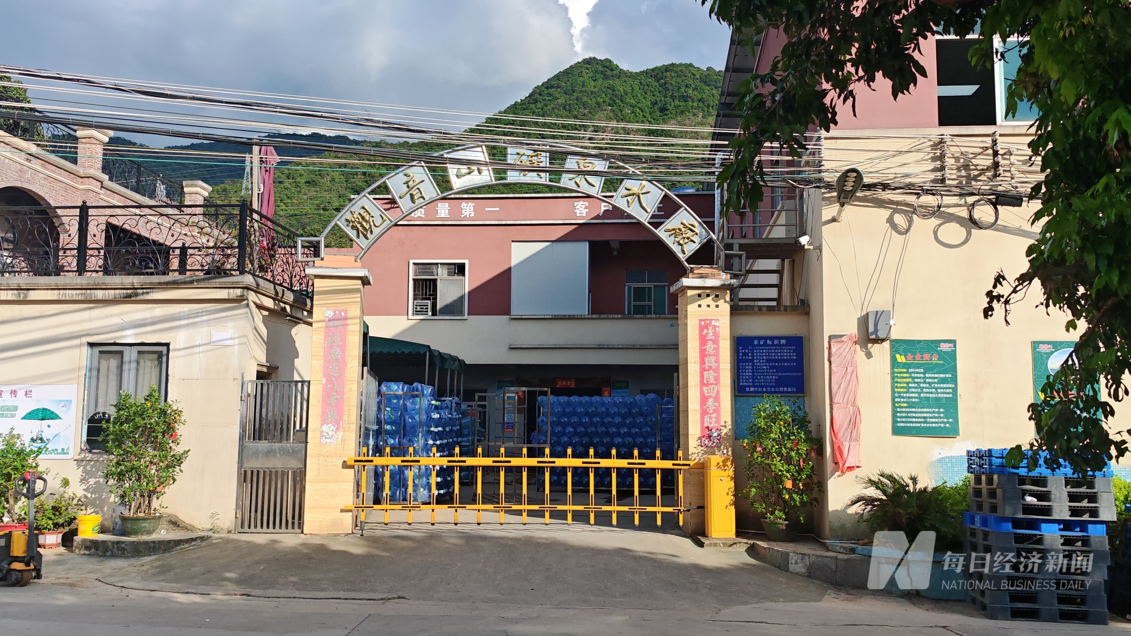 调查|香港特区政府办公场所「冒牌水」事件：香港供货商冒用乐百氏品牌，暂未发现内地供水方有串通行为