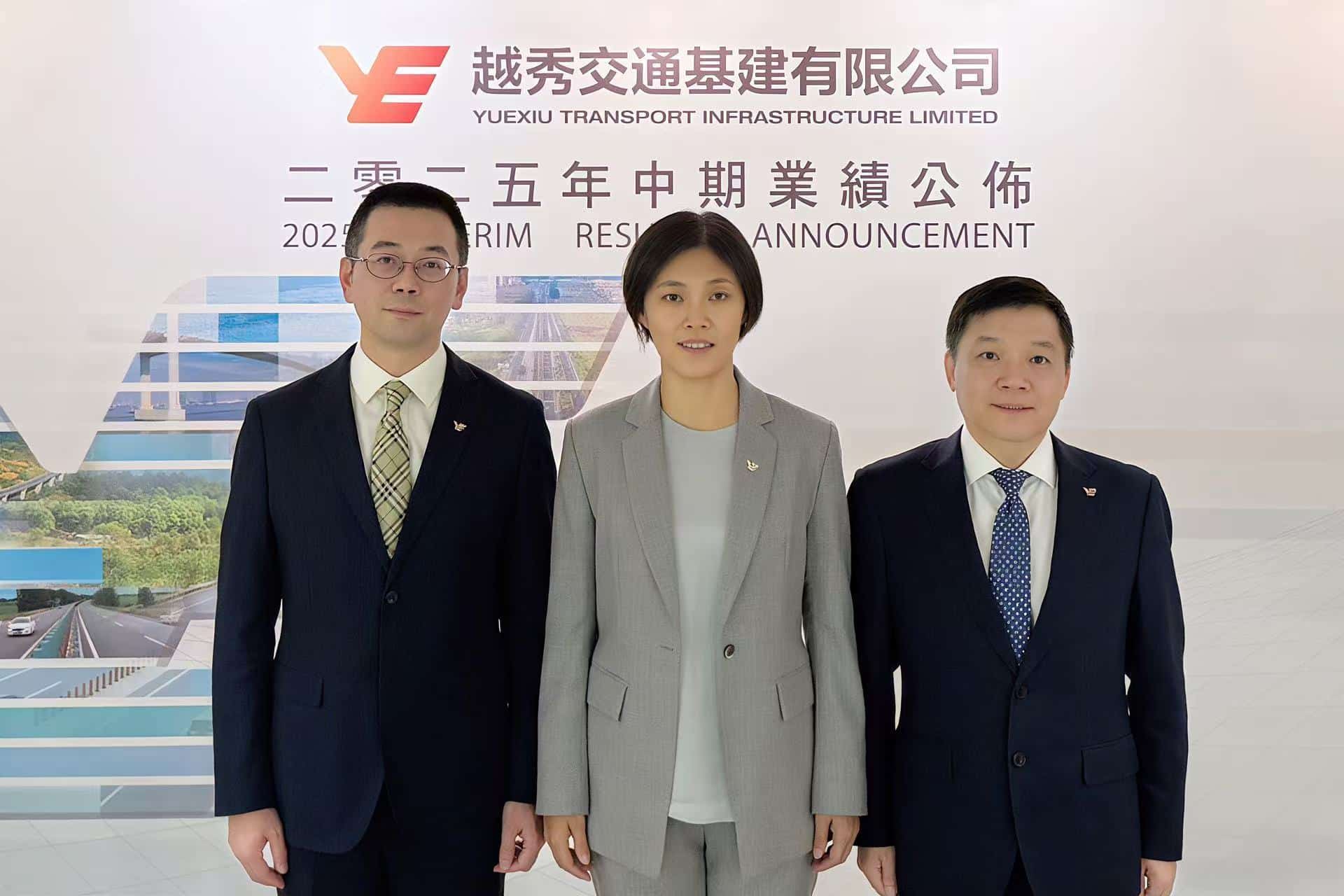 越秀交通基建上半年盈利同比增14.9% 管理层称考虑收购母公司所持秦滨高速股权